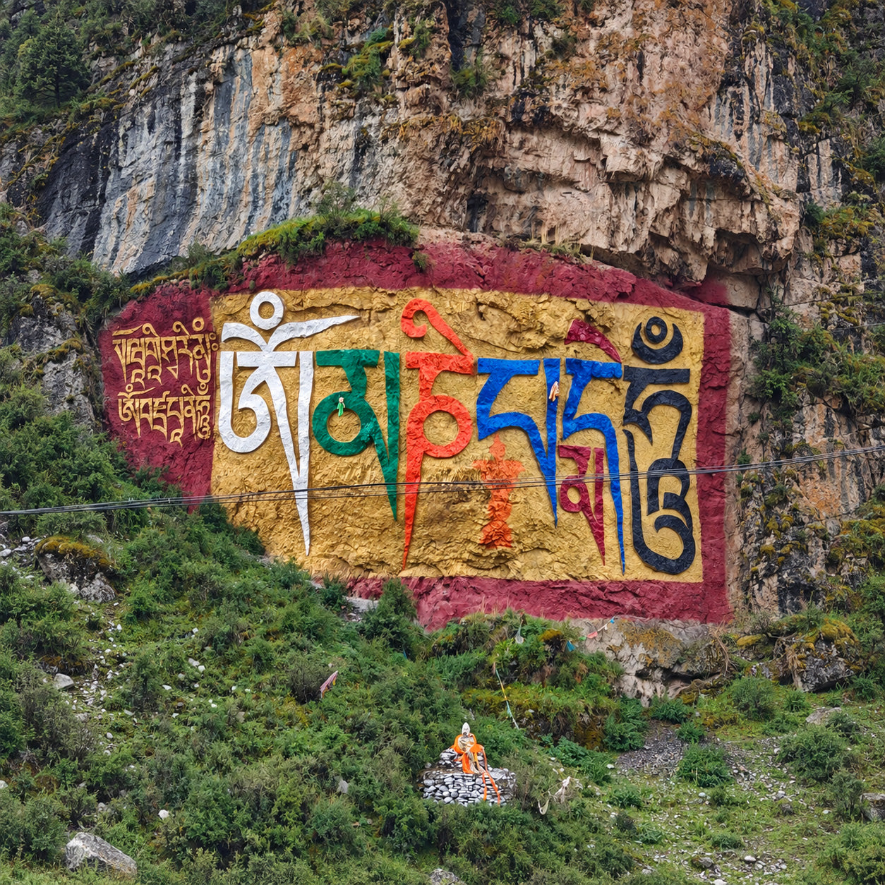 OM MANI PADME HUM